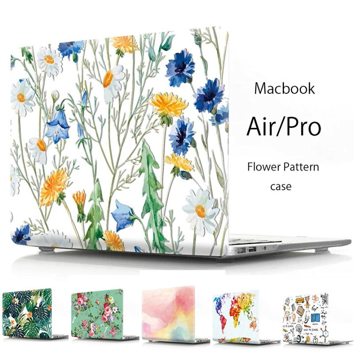 楽天市場 Macbook Air13 Pro13 M1 おしゃれ ケース マックブック エアー プロ 13インチ 花柄 グラデーション セレブ パターン インスタ映え ハードケース 排熱対策 19 18 17 16 アップル ノートパソコン 持ち運び 便利 丈夫 保護 カバー 送料無料 Vump