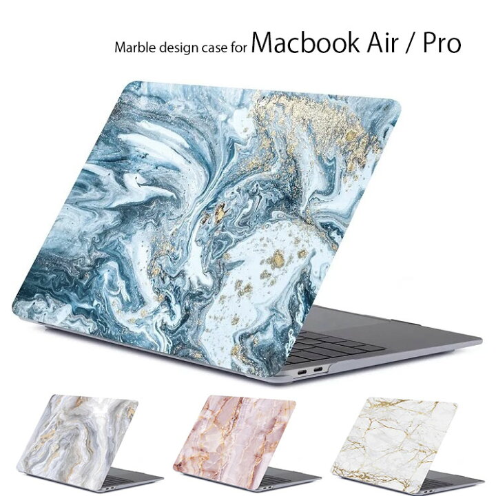 楽天市場 Macbook Air13 Pro13 M1 おしゃれ ケース マックブック エアー プロ 13インチ 大理石 プリント ハードケース 排熱対策 19 18 17 16 アップル ノートパソコン 持ち運び 便利 丈夫 保護 カバー ピンク ホワイト グレー ブルー 送料無料