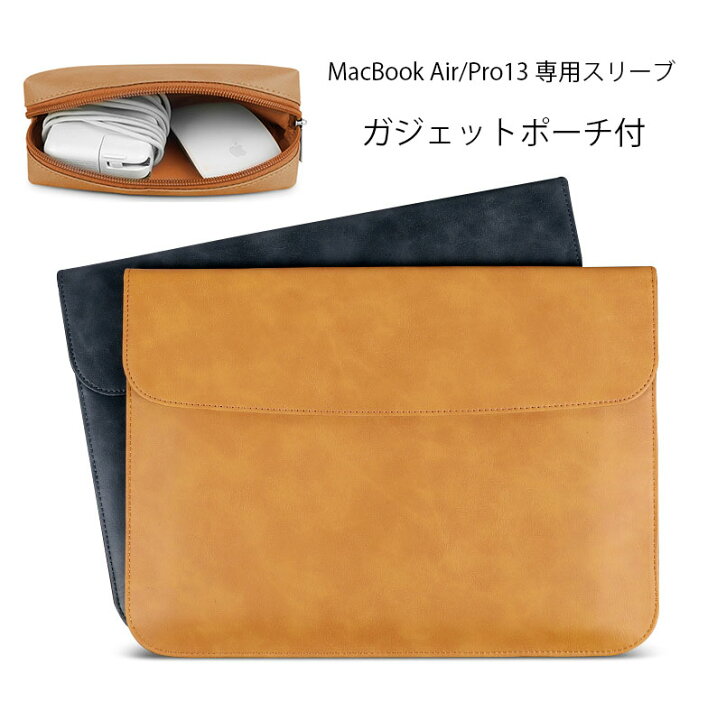 楽天市場】Macbook Air13 Pro13 インチ ケース M5 M4 M3 M2 M1 レザー 