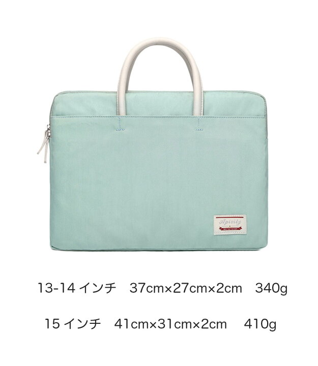 ノートパソコン ケース 手提げ パソコン バッグ 可愛い ノートpc カバー 13 14 15 インチ レディース ソフトカラー 直送商品 ノートパソコン ケース 手提げ パソコン バッグ 可愛い ノートpc カバー 13 14 15 インチ レディース ソフトカラー 直送商品