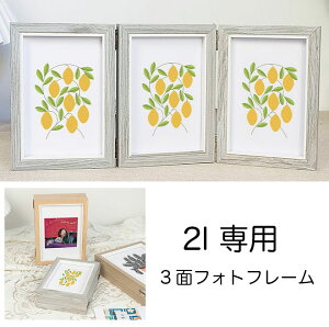 結婚式 フォトフレームの人気商品 通販 価格比較 価格 Com