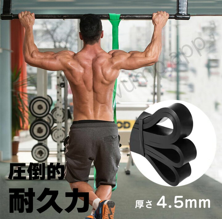 楽天市場】トレーニングチューブ 5本セット 強度別 懸垂 補助 アシスト 