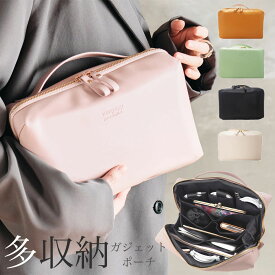 ガジェットポーチ 大容量 かわいい 大きめ 収納ポケット 多数 可愛い マルチポーチ 自立 仕切り おしゃれ ビジネス トラベル 軽量 旅行 女性 レディース レザー 革 薬ポーチ スイッチ アイパッド 黒 茶 緑 ベージュ ピンク ソフトケース 長方形