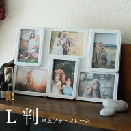 フォトフレーム L判 6枚 複数 多面 写真立て おしゃれ かわいい 白 卓上 壁掛け 縦 横 賃貸 フォトスタン…