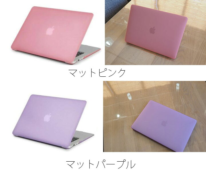 楽天市場】MacBook Air Pro 13インチ ケース M4 M3 M2 M1 13.6inch 