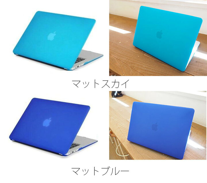 楽天市場】MacBook Air Pro 13インチ ケース M5 M4 M3 M2 M1 13.6inch 