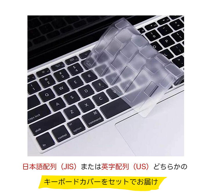 楽天市場】MacBook Air Pro 13インチ ケース M4 M3 M2 M1 13.6inch 