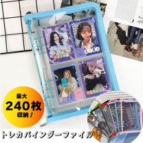 楽天市場】twice トレカ（ファイル・バインダー｜文房具・事務用品 