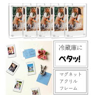アクリル フォトフレーム 3/5点セット マグネット 写真 貼り付けタイプ l判 2l判 はがきサイズ ましかく …