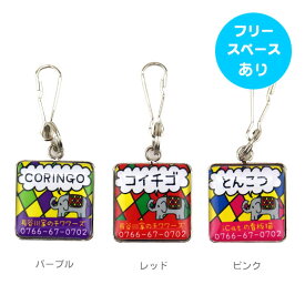【 迷子札 猫 】IDOG&ICAT オリジナルネームタグ 迷子札 角丸 インド象 メール便OK【 ネームプレート ドッグタグ 名札 鑑札 脱走対策 防災 名入れ 名前入り ネーム入り 印字 チャーム アクセサリー ス 】