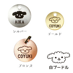 ネームタグ オリジナル 猫用首輪 リード ハーネスの人気商品 通販 価格比較 価格 Com
