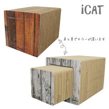 【猫】【つめとぎ】【iCat】【アイキャット】オリジナル飛び出すつめとぎウッディトンネル【段ボール】【ダンボール】【猫用つめとぎ】【猫のつめとぎ】【スクラッチャー】【キャットスクラッチャー】