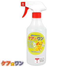 【 猫 ペット 】ケアだワン 500ml【 クリーン 耳垢 洗浄 ケア用品 消臭 低刺激 i dog 楽天 楽天 】【 あす楽 翌日配送 】