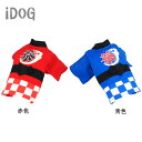 【 浴衣 犬 服 】iDog アイドッグ お祭りハッピ メール便OK 【 犬服 犬の服 夏 ミニチュアダックス ダックス チワワ ハッピ 法被 浴衣 ゆかた 春...