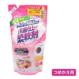 楽天市場 ライオン ペット柔軟剤の通販 楽天市場 ライオン ペット柔軟剤の通販