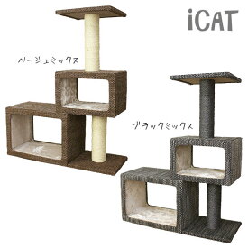 楽天市場 キャットタワー 省スペース 適正猫種全猫種 ペット ペットグッズ の通販