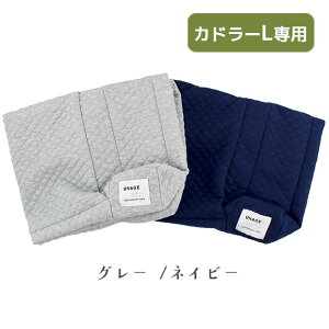 犬 介護 ベッドの通販 価格比較 価格 Com