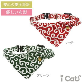 100 猫 首輪 バンダナ 100 で最高の画像 100 猫 首輪 バンダナ 100 で最高の画像