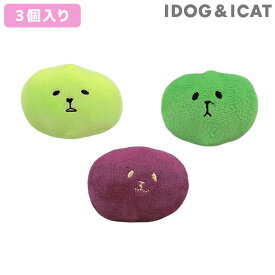 楽天市場 ヘムヘム ぬいぐるみの通販