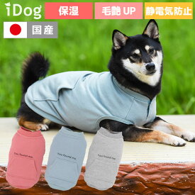 楽天市場 静電気防止 犬用の通販
