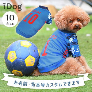 スポーツウェア かわいい ペットの人気商品 通販 価格比較 価格 Com