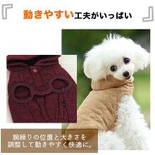 動きやすい工夫がいっぱい