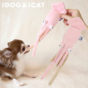 犬 おもちゃ 日本製 ペットの人気商品 通販 価格比較 価格 Com