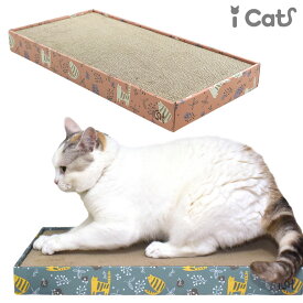 【お買い物マラソン セール ★20％OFF】【 猫 爪とぎ 】iCat スクエアつめとぎ のはらとネコ 【 段ボール 爪 ネイル 爪磨き 猫用つめとぎ 猫のつめとぎ スクラッチャー キャットスクラッチャー くつろぎ ベッド 休憩 ダンボールポール 麻】