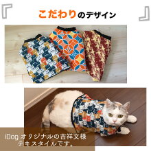 こだわりのデザイン