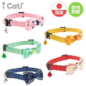猫 ピン 猫用品の人気商品 通販 価格比較 価格 Com