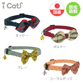 楽天市場 蝶ネクタイ ペット ペットグッズ の通販 楽天市場 蝶ネクタイ ペット ペットグッズ の通販