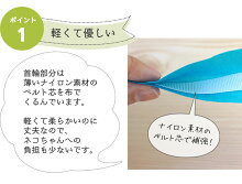 軽くて優しい