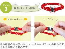安全バックル採用