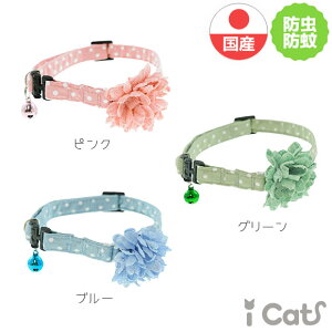 猫 首輪 安全の人気商品 通販 価格比較 価格 Com