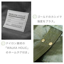こだわりのデザイン