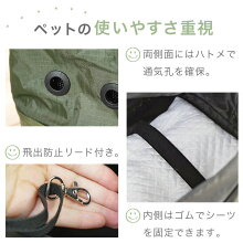 ペットの使いやすさ重視
