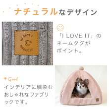 ナチュラルなデザイン