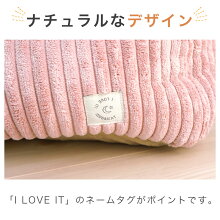 ナチュラルなデザイン