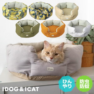 猫 ひんやり マット 猫用ベッド マット 床材の人気商品 通販 価格比較 価格 Com