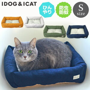 猫 ベッド 春夏 ペットの人気商品 通販 価格比較 価格 Com