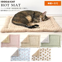 【 猫 マット 】IDOG&ICAT ぬくぬくホットマット アイドッグ