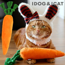 【 猫 おもちゃ 】IDOG&ICAT ケリケリにんじん カシャカシャと鳴き笛入り アイドッグ 【 布製 ぬいぐるみ 猫のおもちゃ ハロウィン 玩具 笛入り 音 鈴 超小型犬 小型犬 犬用 i dog icat 楽天 】