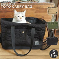 【お買い物マラソン セール ★15％OFF】【 猫用 キャリー 】IDOG&ICAT WALKA HOLIC セミハードボトム ト…