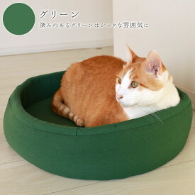 【 猫 ベッド 】IDOG&ICAT シリンダーベッド アイキャット 【 クッション ベット 丸 円形 カドラー ペットベット ねこ ネコ 猫 猫用 リビング 春夏 秋冬 オールシーズン 猫のベッド ベッド キャットベッド icat アイキャット 】