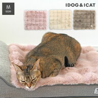 【 猫 マット 】IDOG&ICAT ブロックファー敷パッド Mサイズ 滑り止め付き アイドッグ 【 マット 毛布 ブ…