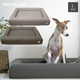 【スーパー セール ★20％OFF】【 猫 ベッド 】IDOG&ICAT レストキューブベッド Lサイズ アイドッグ 【 クッション ベット カドラー 犬 春夏 秋冬 オールシーズン ベッド 小型犬 ベッド ペットベット ふんわり 犬用ベッド ねこ 】