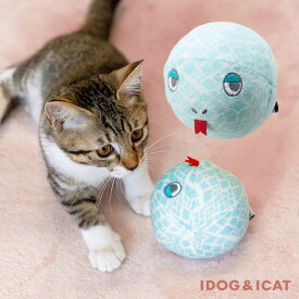 【 猫 おもちゃ 】iDog へびさんボール 鈴入り アイドッグ【 布製 ぬいぐるみ ドッグトイ 犬のおもちゃ 玩具 音 鈴 へび 超小型犬 小型犬 犬用 ねこ 猫用 ネコ 猫おもちゃ idog icat アイキャット 楽天 】