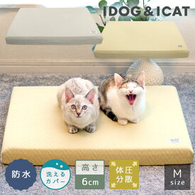 【 猫 ベッド 】IDOG&ICAT UNAGE エアーメッシュマットレス 防水キルト Mサイズ アイドッグ【 クッション マット 介護用 床ずれ 老猫 老猫 高齢猫 寝たきり シニア 猫用ベッド ペットベット マット】