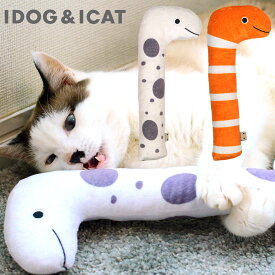 【決算感謝マラソン セール ★20％OFF】【 猫 おもちゃ 】iCat ケリケリチンアナゴ キャットニップ入り アイキャット【 猫用おもちゃ けりけり ぬいぐるみ 一人遊び ペットグッズ キティ ねこ ネコ 子猫 用品 ちんあなご またたび】