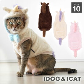 【 猫 服 干支 】iDog 干支のコスチューム お馬さんパーカー アイドッグ【 パーカー 犬服 秋冬 冬服 冬 秋服 うま 干支 午年 2026年 年賀状 正月 ねこ 猫用 ドッグウエア いぬ 服 犬の服 冬用 犬服 冬服 犬服 冬 idog icat アイキャット 】